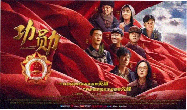 悬疑类轮播图：第八号放映厅