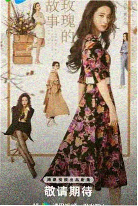 奇幻公路类精选：蜃楼车站海报