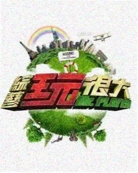 国创新作资讯配图