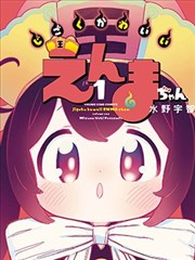 编辑私藏悬疑封面