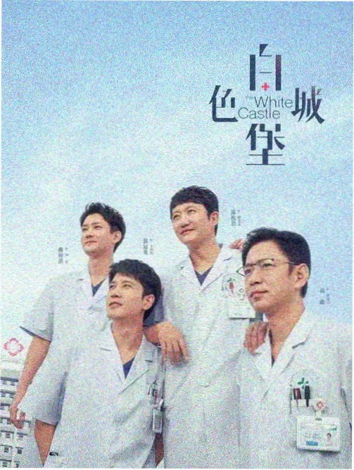 新番第五名作品封面