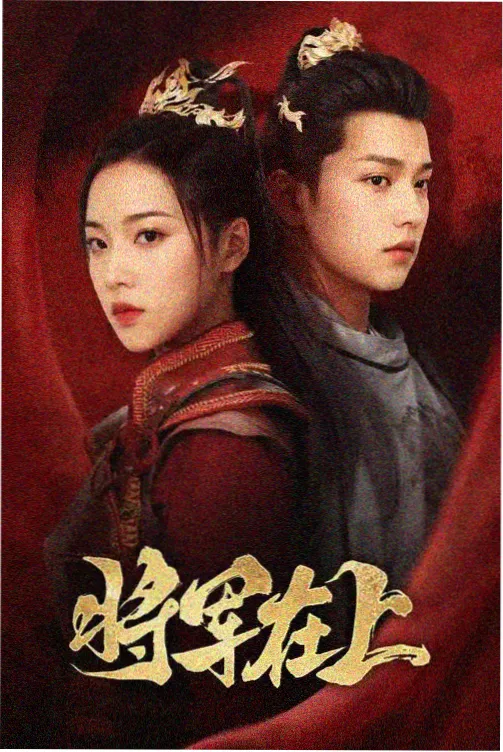 冷门第六名作品封面